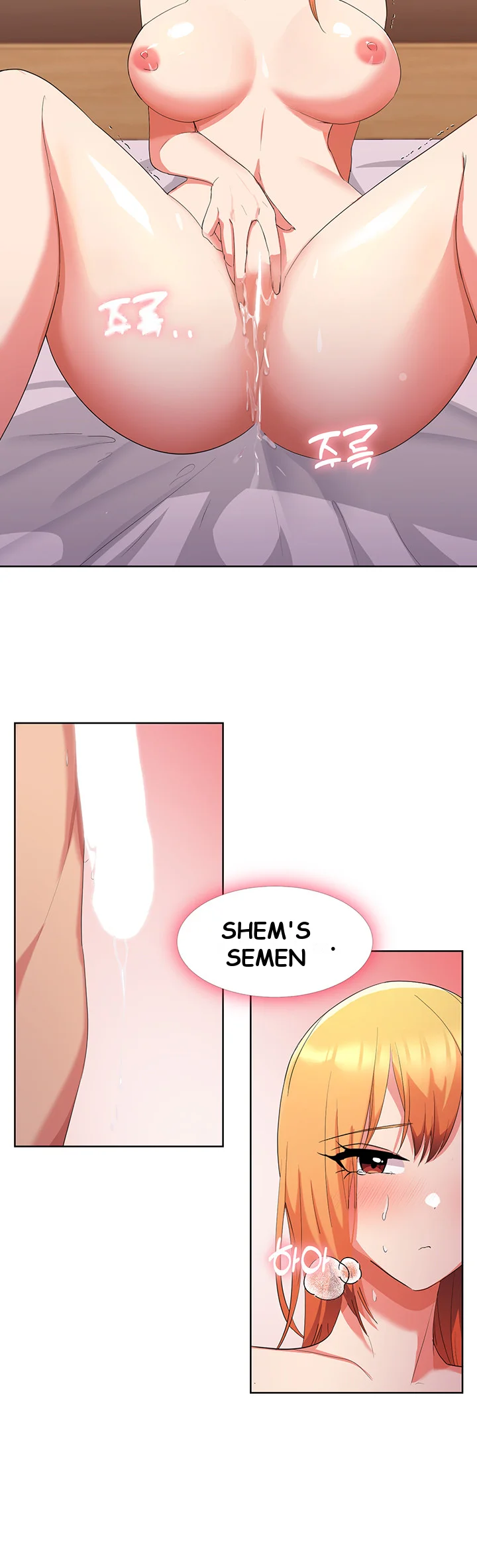Girls I Used To Teach Chapter 5 - Page 28