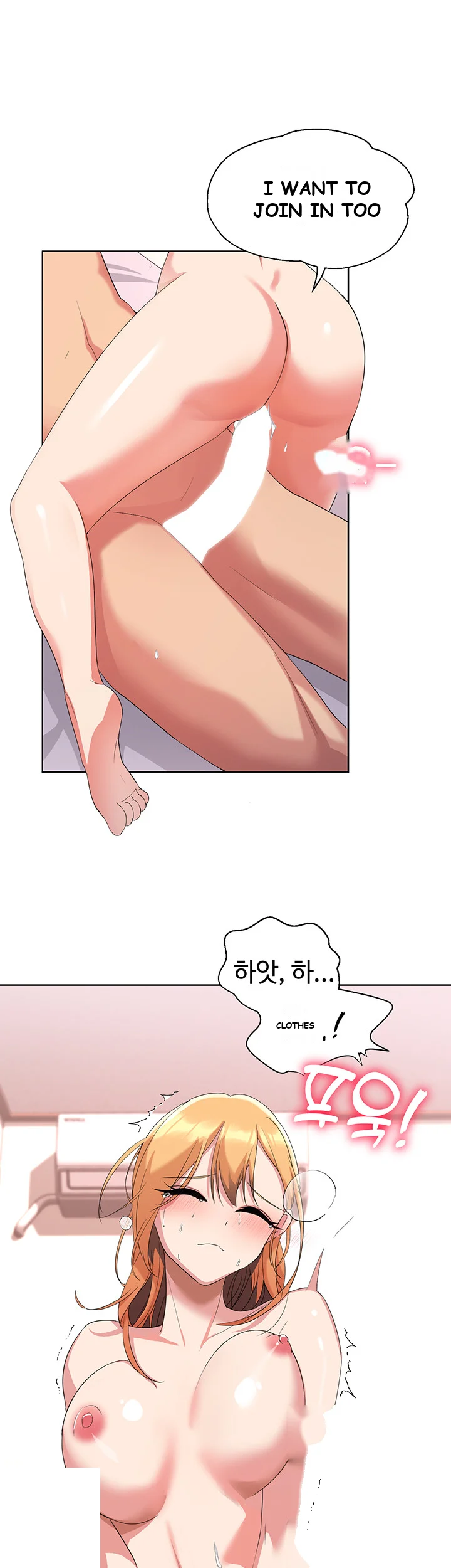 Girls I Used To Teach Chapter 5 - Page 33