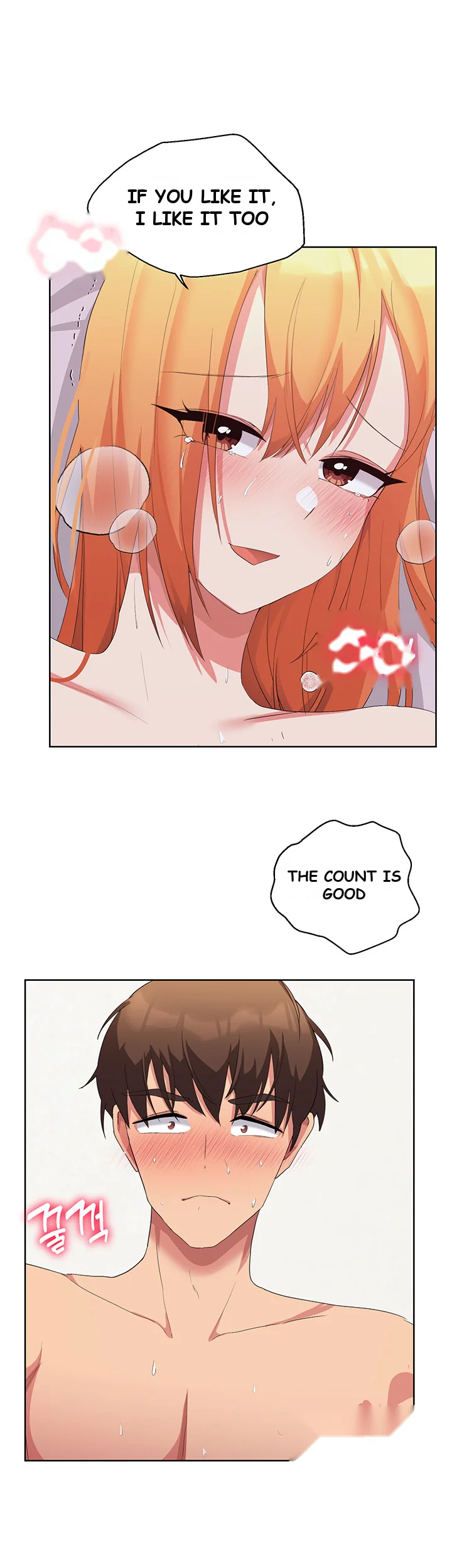 Girls I Used To Teach Chapter 5 - Page 8