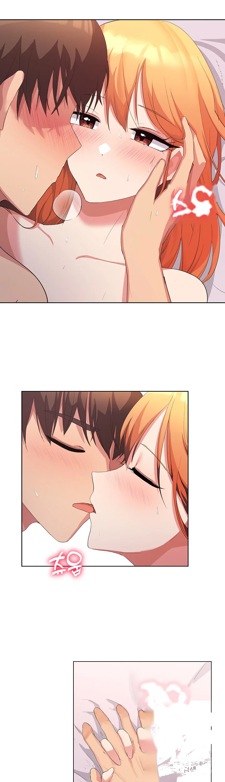 Girls I Used To Teach Chapter 5 - Page 9