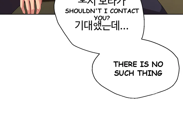 Girls I Used To Teach Chapter 6 - Page 19