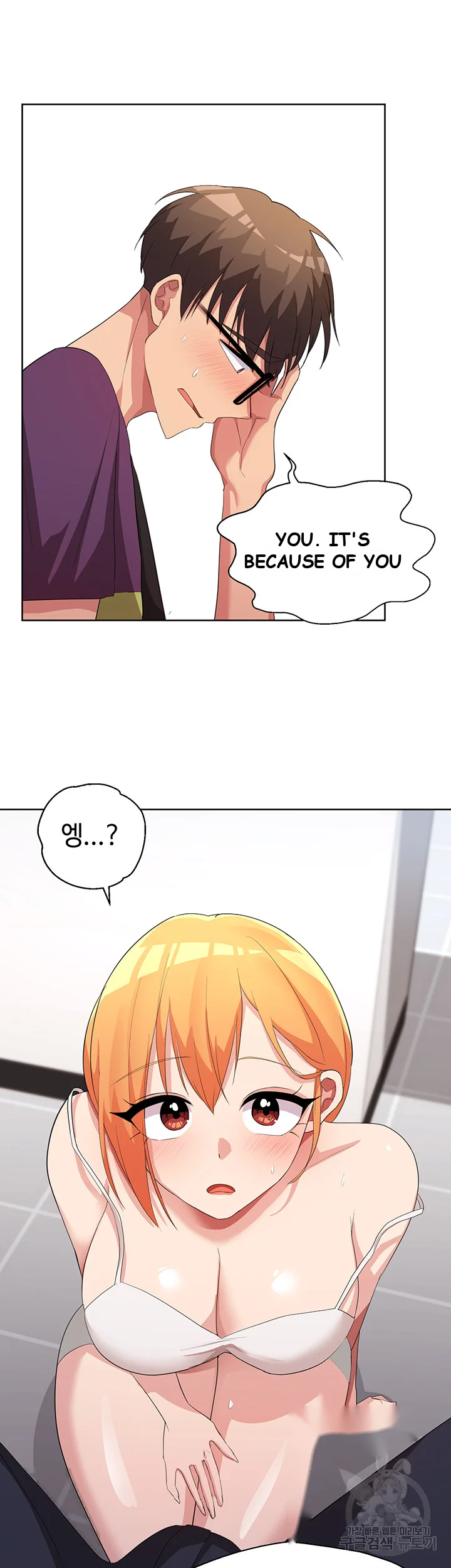 Girls I Used To Teach Chapter 6 - Page 39