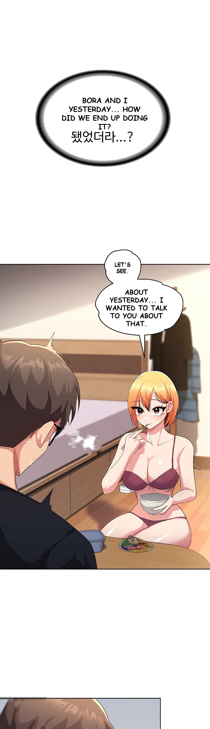 Girls I Used To Teach Chapter 6 - Page 6