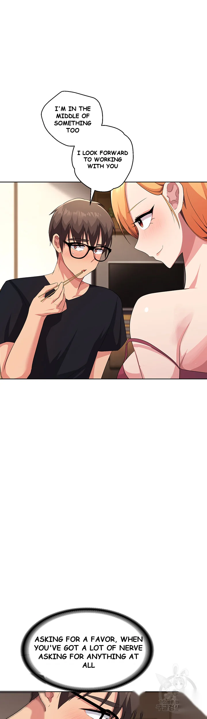 Girls I Used To Teach Chapter 6 - Page 8