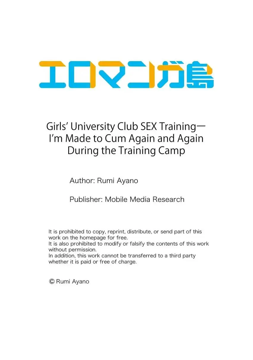 Girls University Club Sex Training Chapter 21 - Page 12