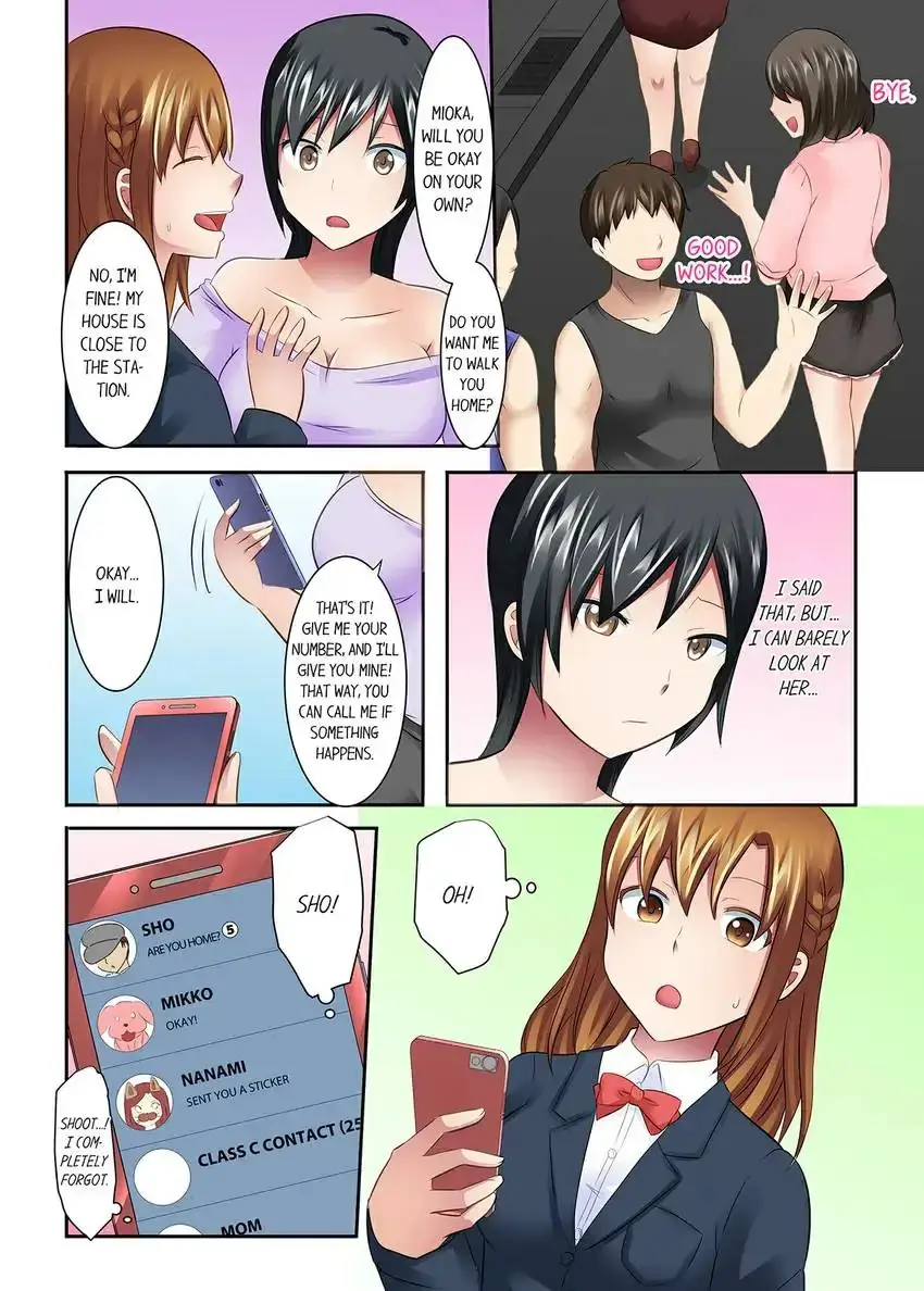 Girls University Club Sex Training Chapter 22 - Page 2