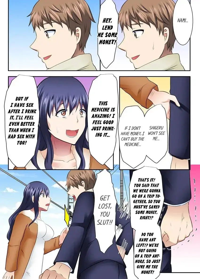 Girls University Club Sex Training Chapter 42 - Page 6