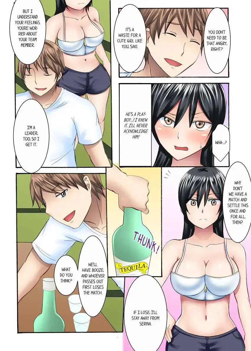Girls University Club Sex Training Chapter 8 - Page 3