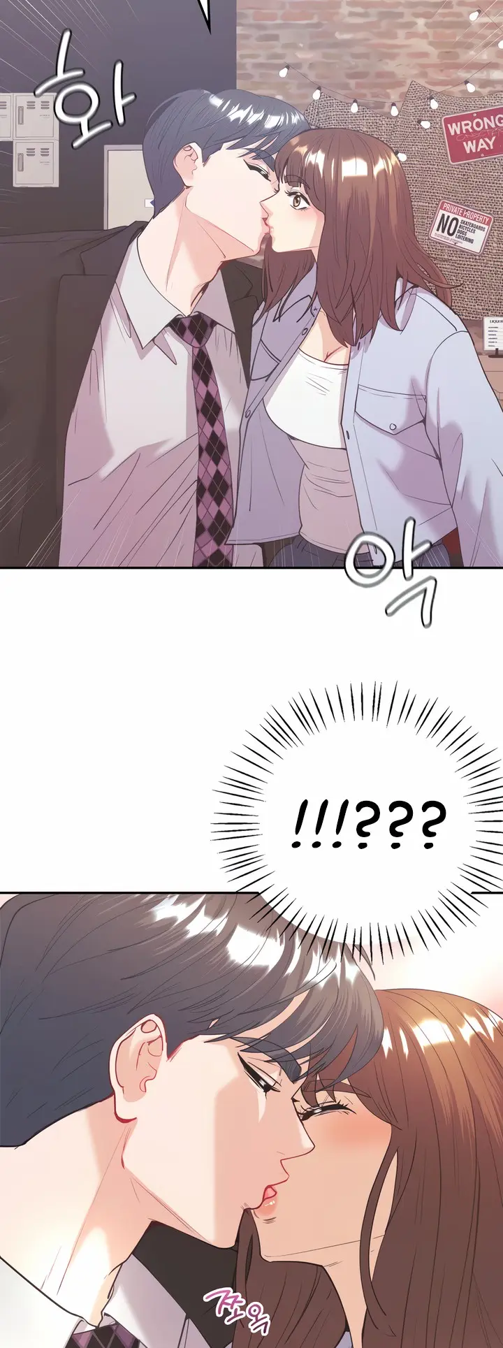 Give Me Back My Wife Chapter 10 - Page 49