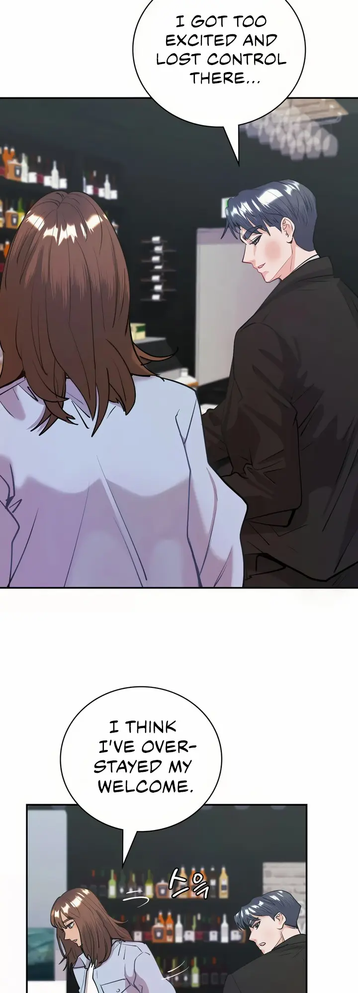 Give Me Back My Wife Chapter 11 - Page 10