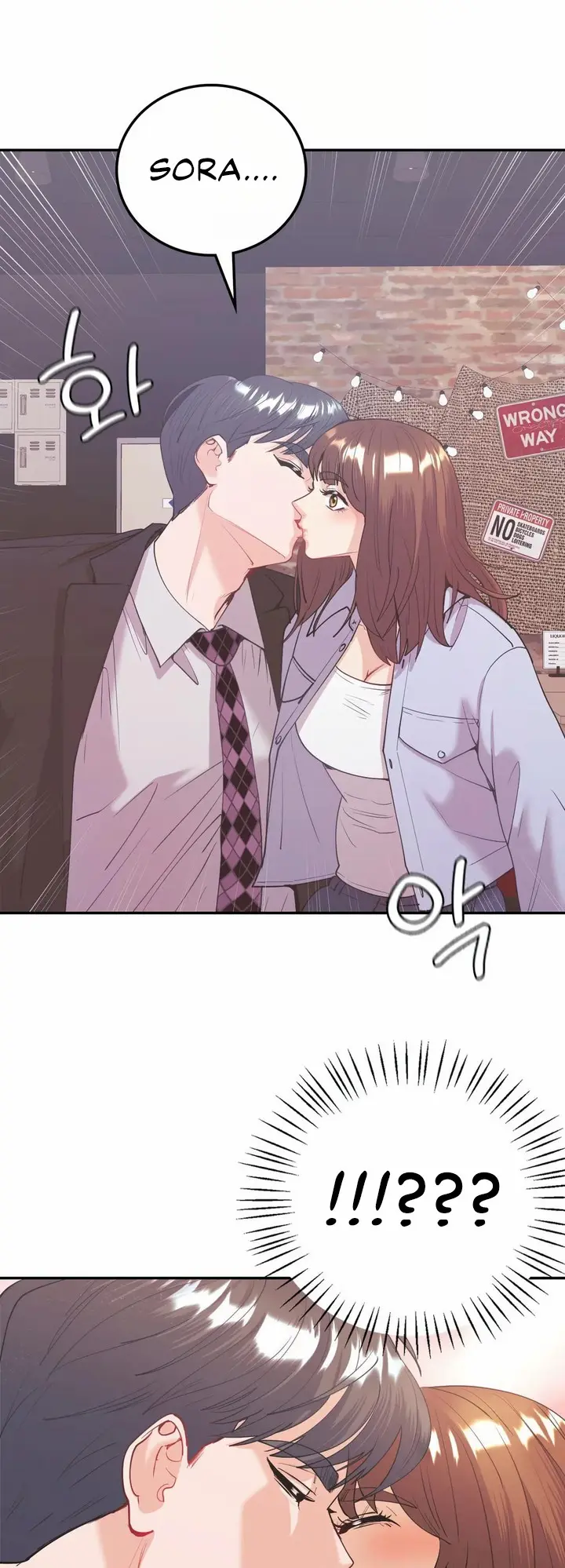 Give Me Back My Wife Chapter 11 - Page 2