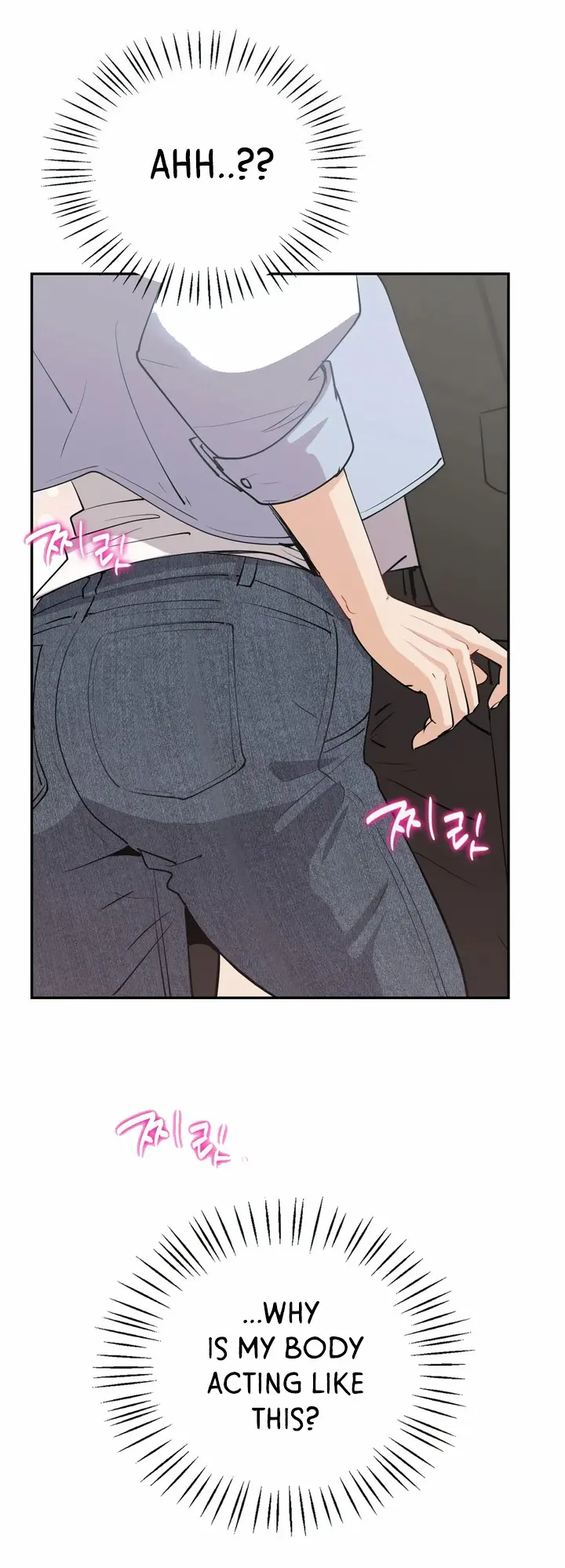 Give Me Back My Wife Chapter 11 - Page 22