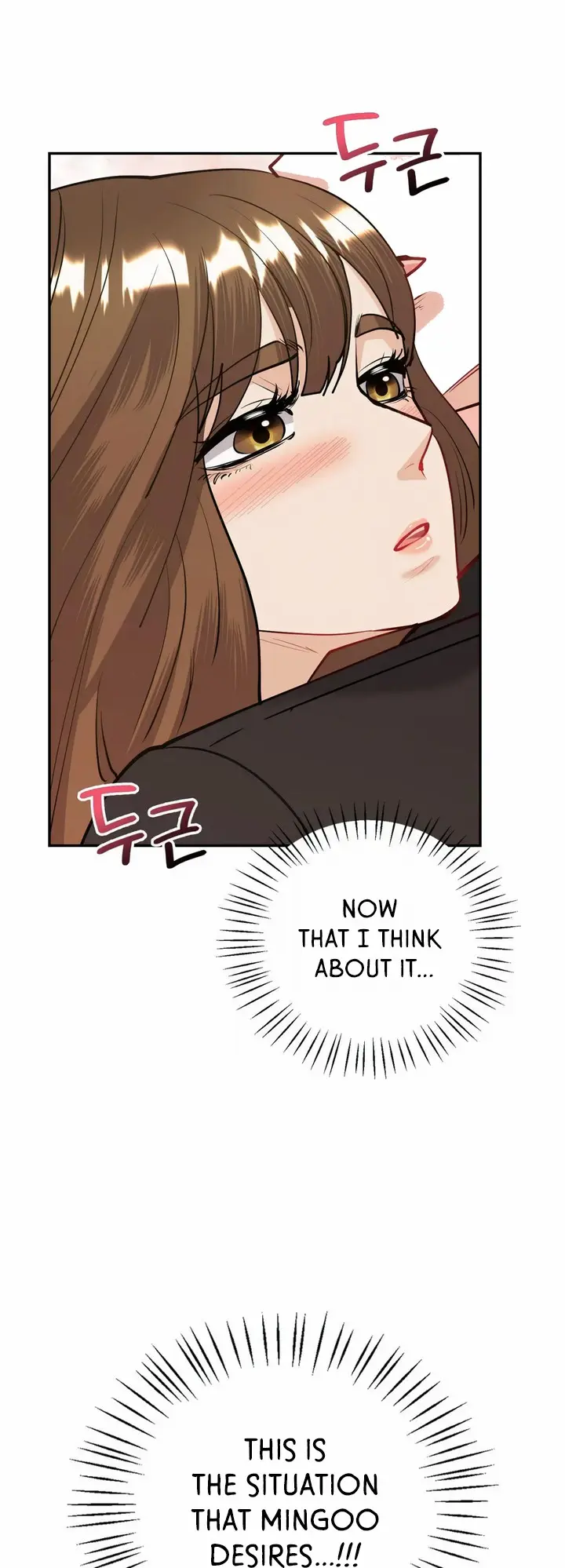 Give Me Back My Wife Chapter 11 - Page 23