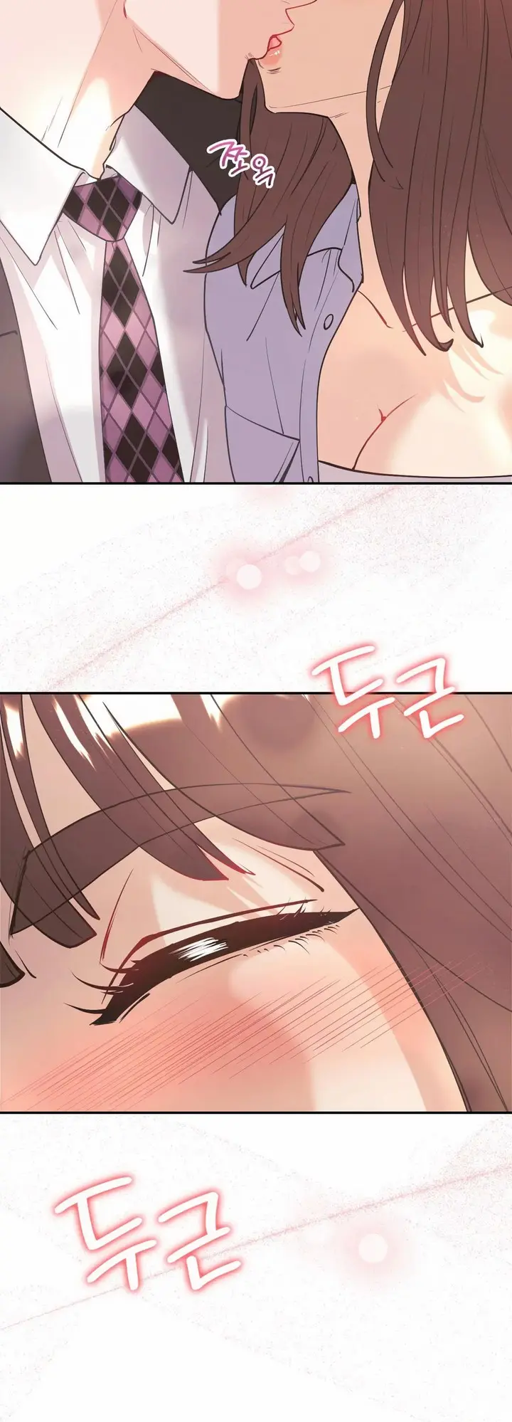Give Me Back My Wife Chapter 11 - Page 3