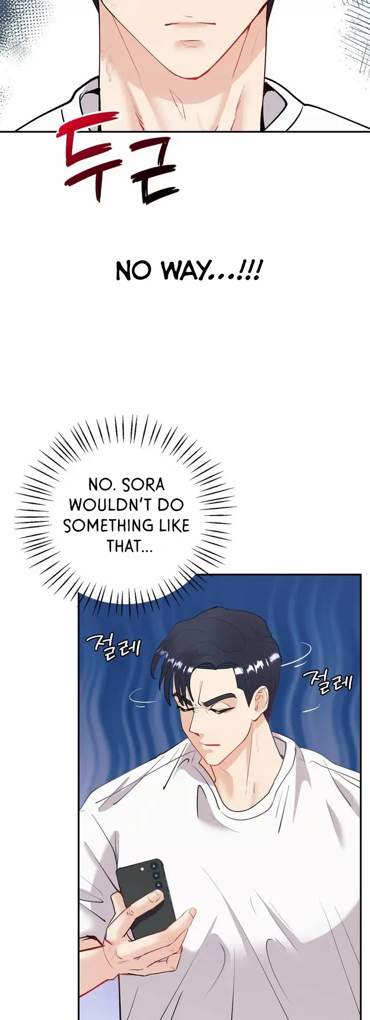 Give Me Back My Wife Chapter 11 - Page 31