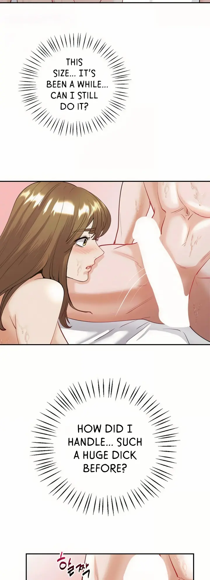 Give Me Back My Wife Chapter 11 - Page 44