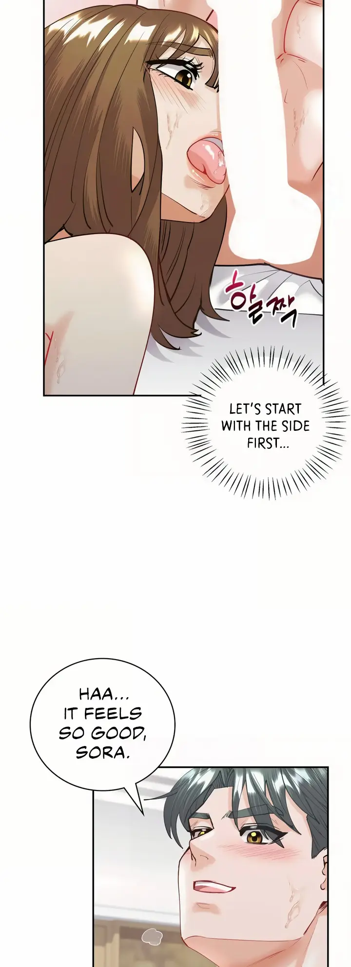 Give Me Back My Wife Chapter 11 - Page 45