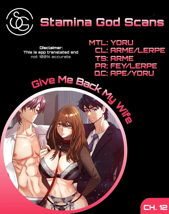 Give Me Back My Wife Chapter 12 - Page 1