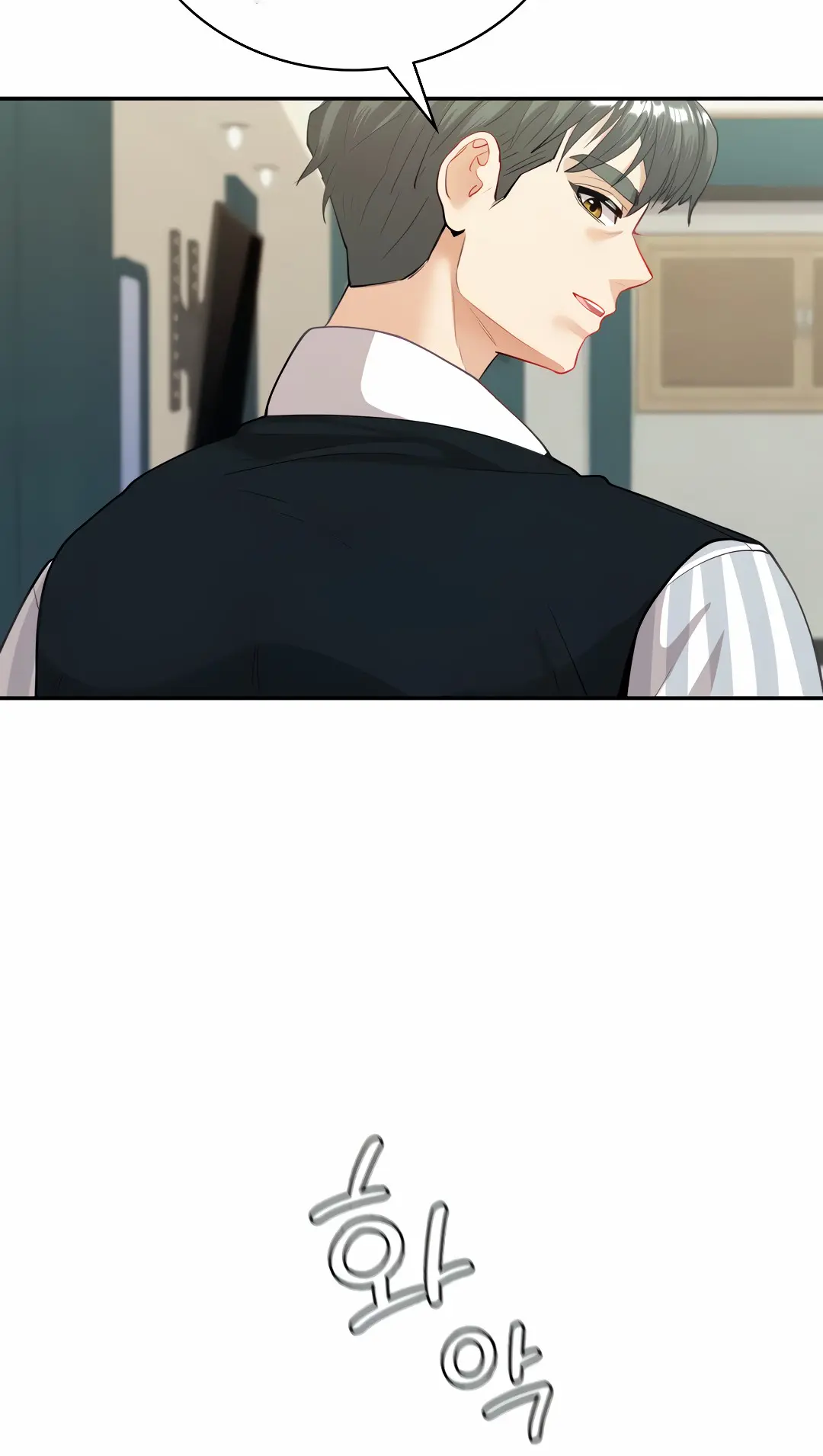 Give Me Back My Wife Chapter 14 - Page 21