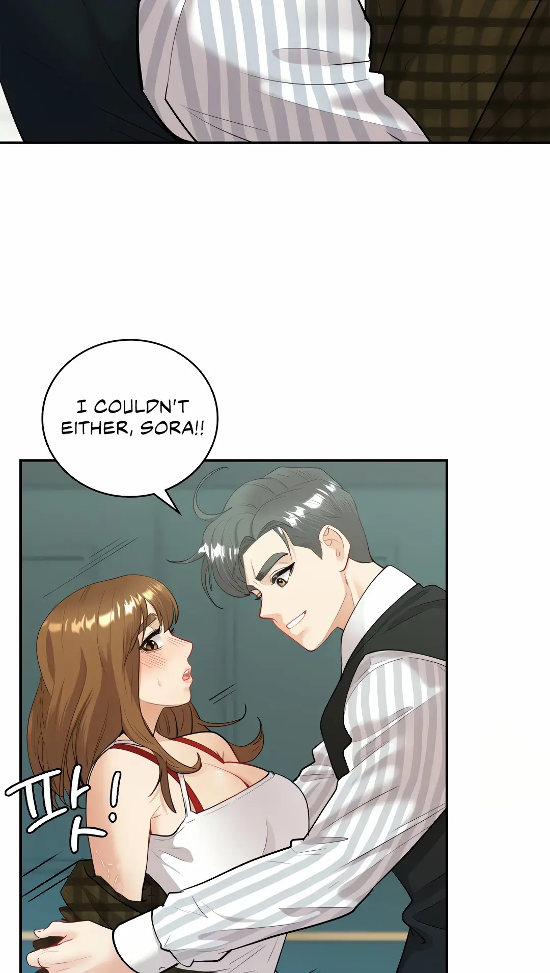 Give Me Back My Wife Chapter 14 - Page 26