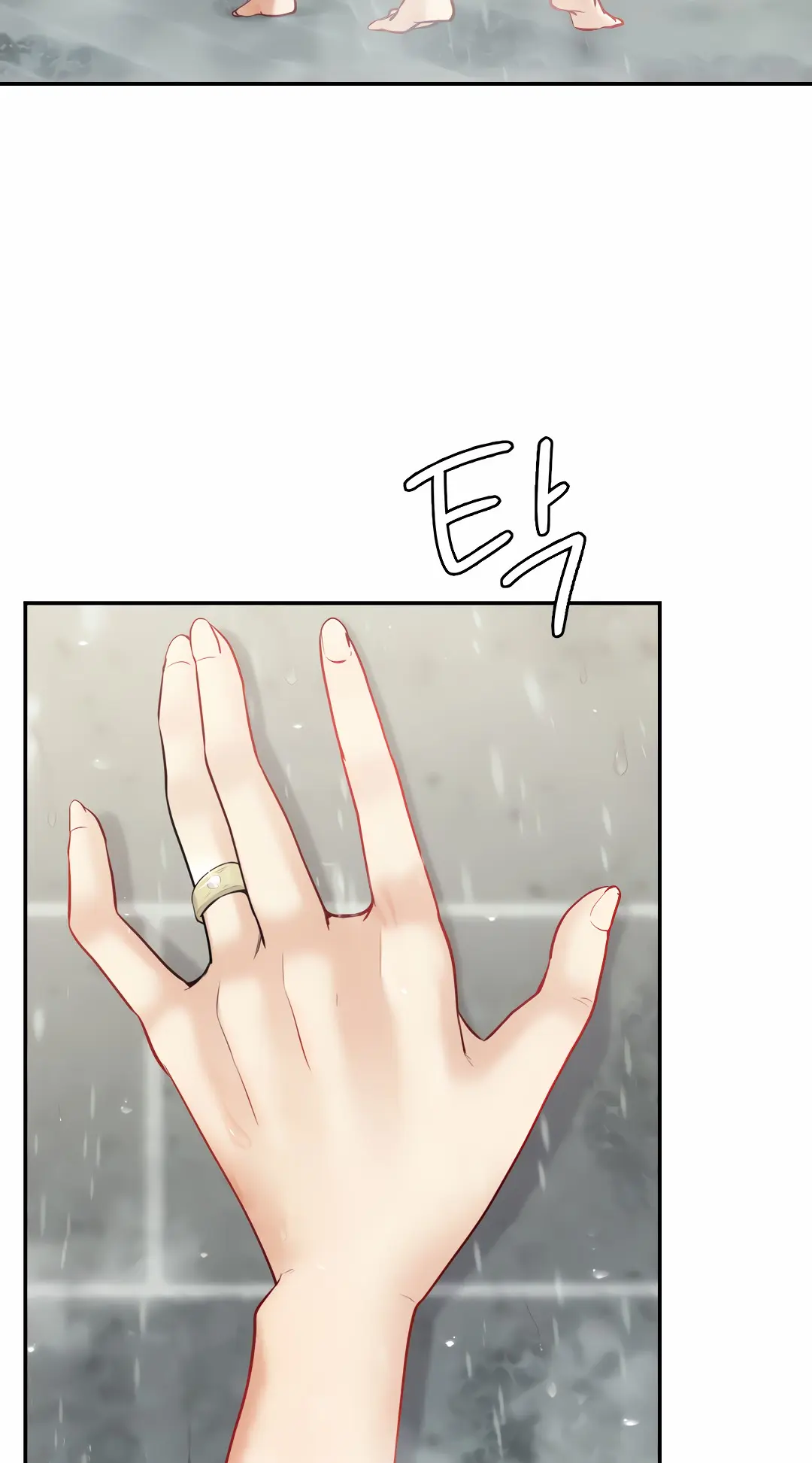 Give Me Back My Wife Chapter 15 - Page 13