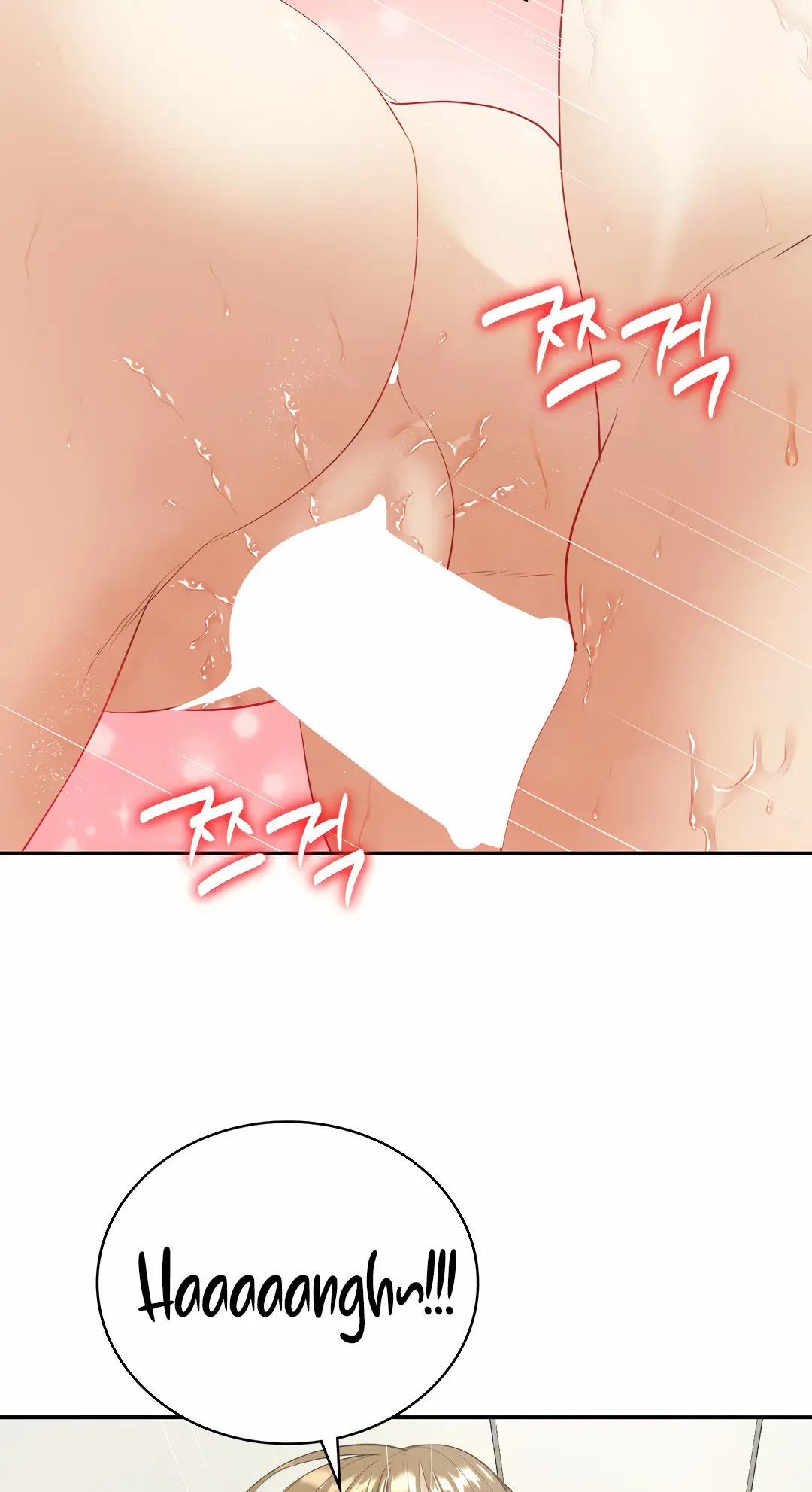 Give Me Back My Wife Chapter 15 - Page 28