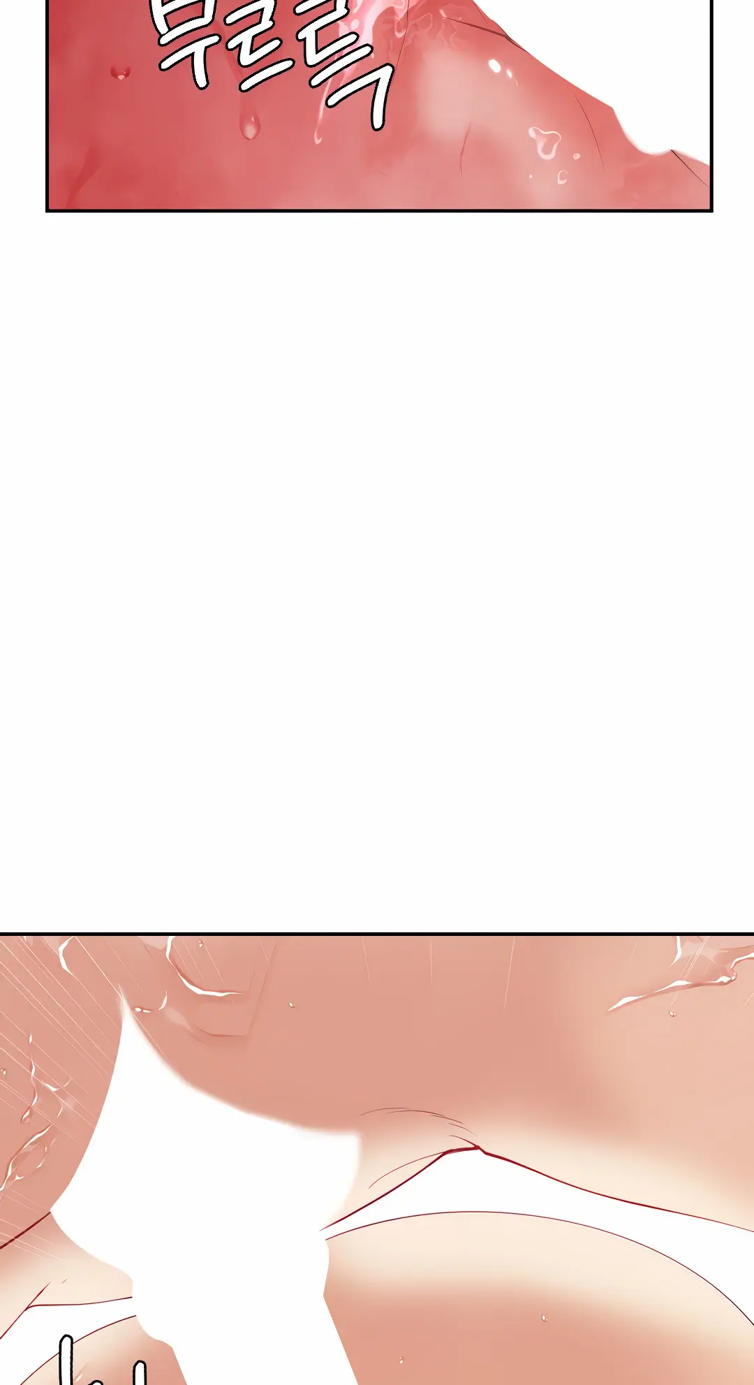 Give Me Back My Wife Chapter 15 - Page 31