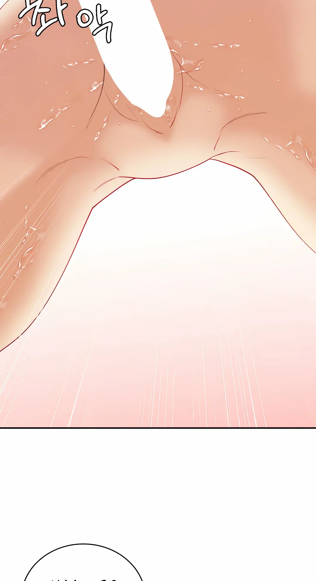 Give Me Back My Wife Chapter 15 - Page 32