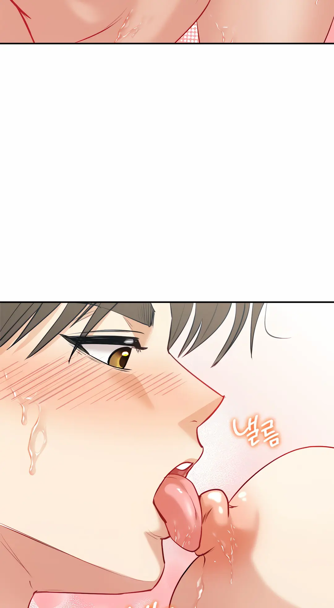 Give Me Back My Wife Chapter 15 - Page 51