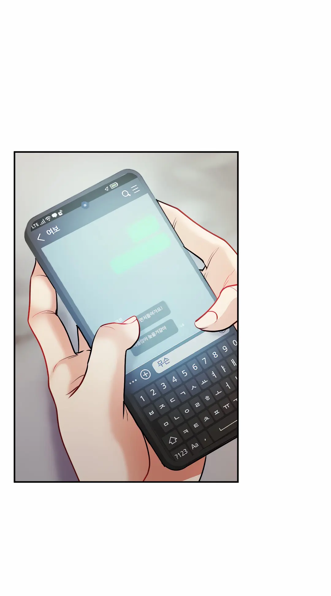 Give Me Back My Wife Chapter 15 - Page 8