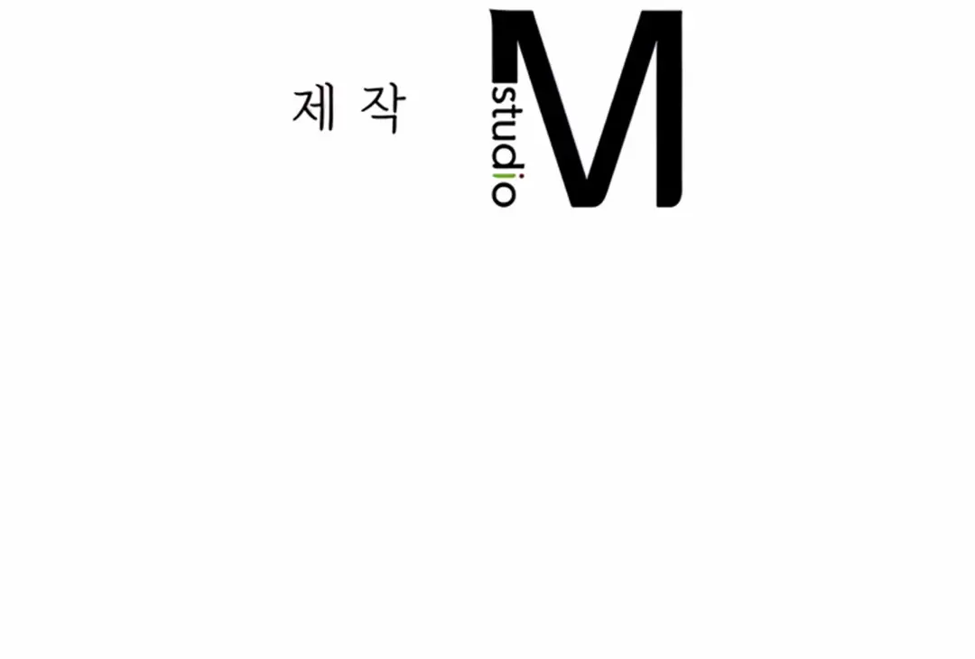 Give Me Back My Wife Chapter 16 - Page 18