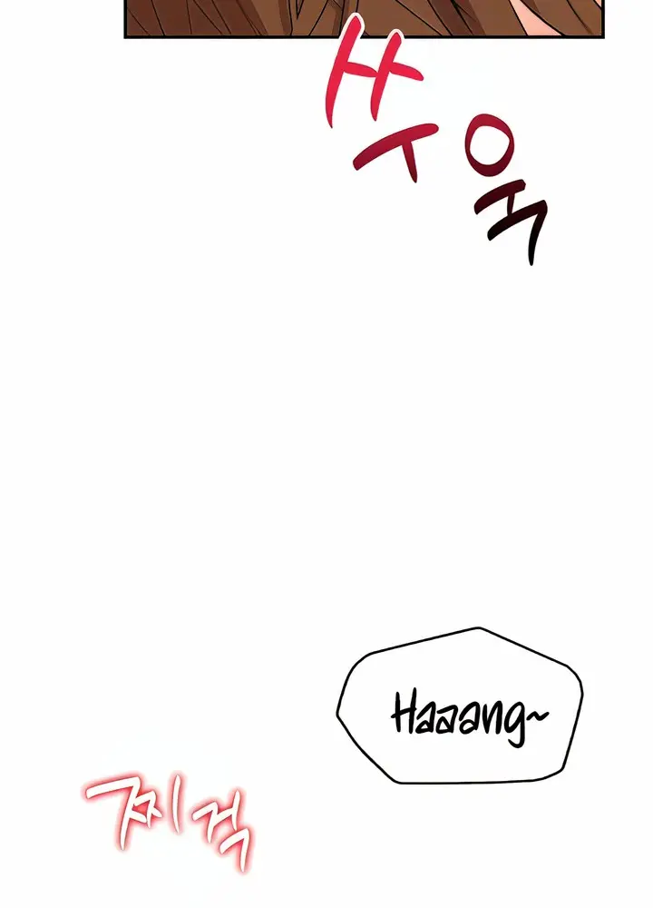 Give Me Back My Wife Chapter 2 - Page 24
