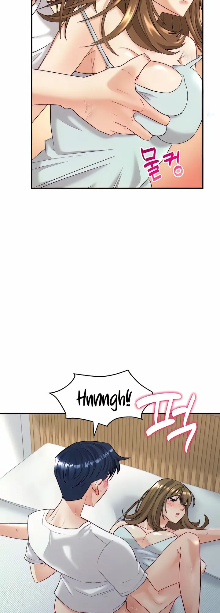 Give Me Back My Wife Chapter 2 - Page 30