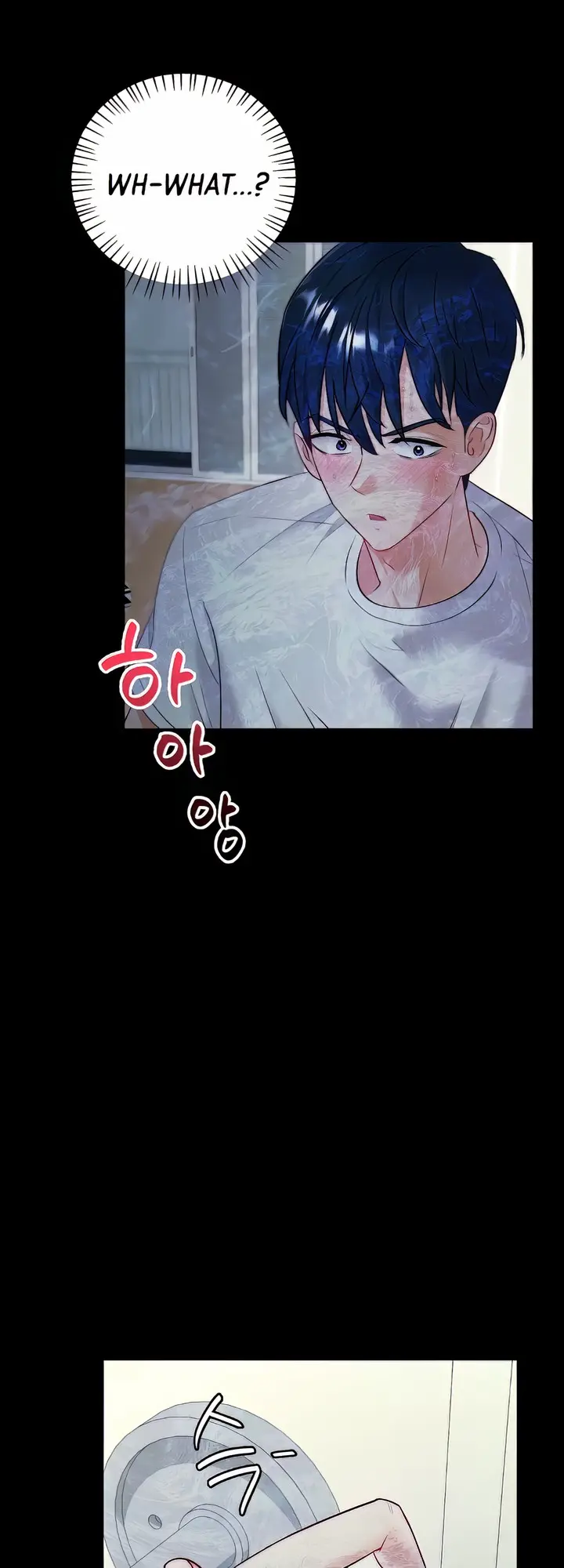 Give Me Back My Wife Chapter 2 - Page 50