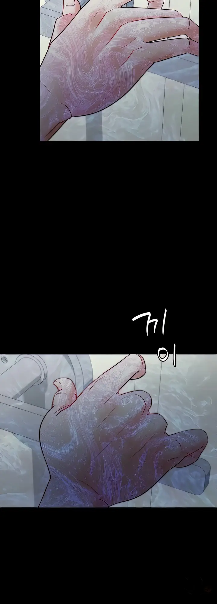 Give Me Back My Wife Chapter 2 - Page 51