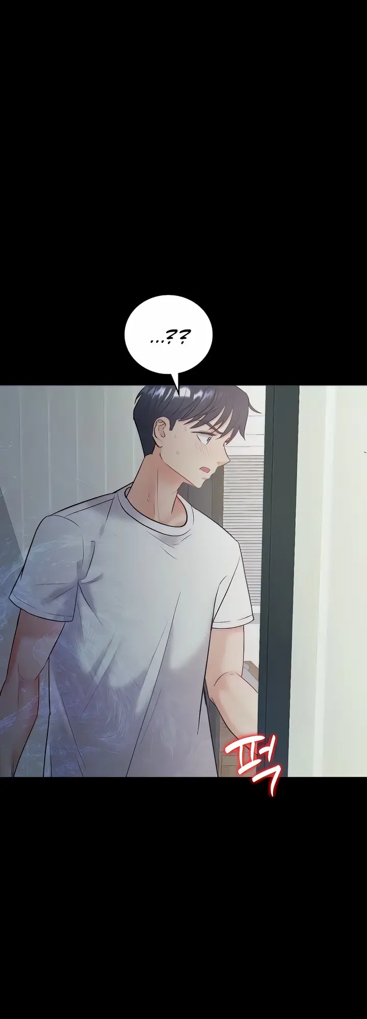 Give Me Back My Wife Chapter 2 - Page 52