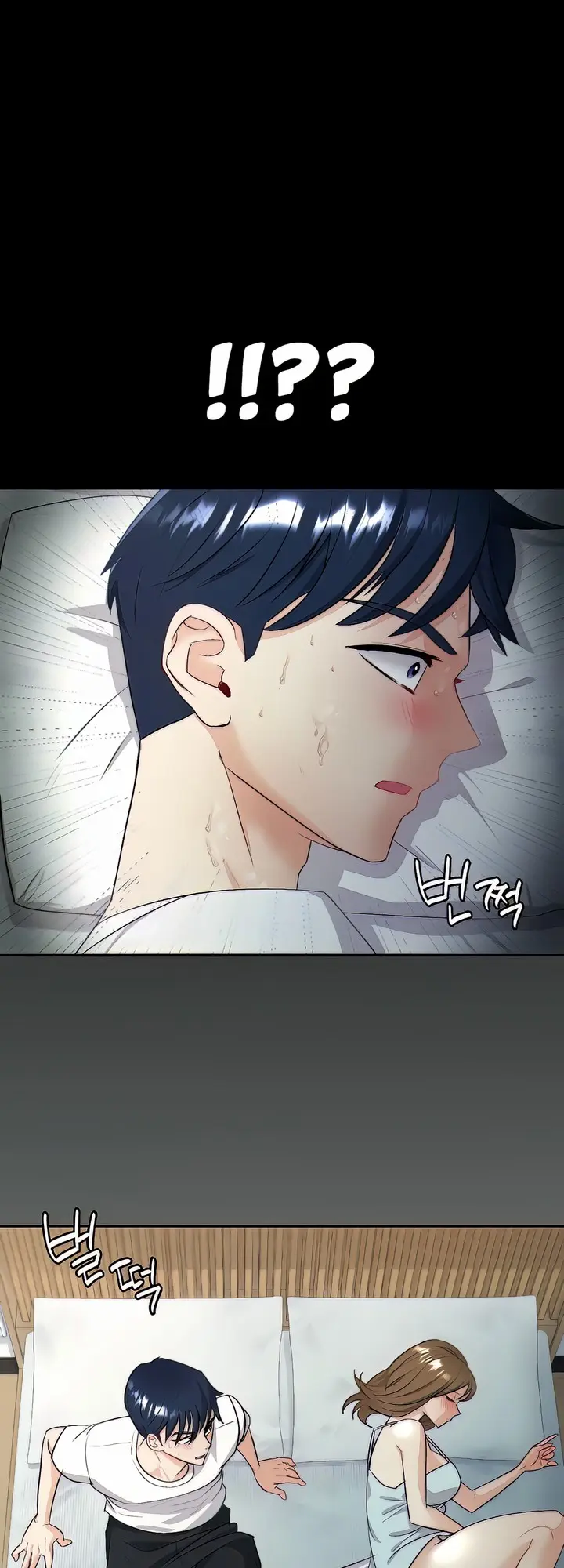 Give Me Back My Wife Chapter 2 - Page 61