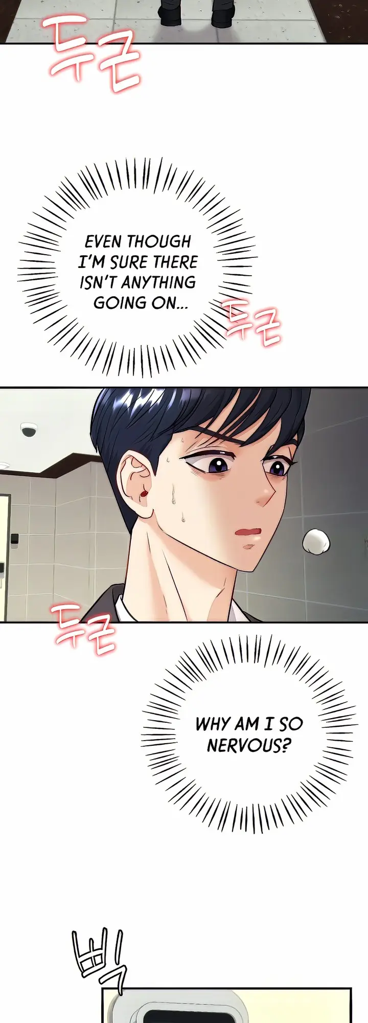 Give Me Back My Wife Chapter 2 - Page 78