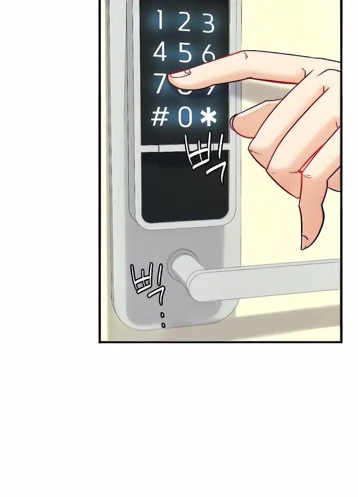 Give Me Back My Wife Chapter 2 - Page 79