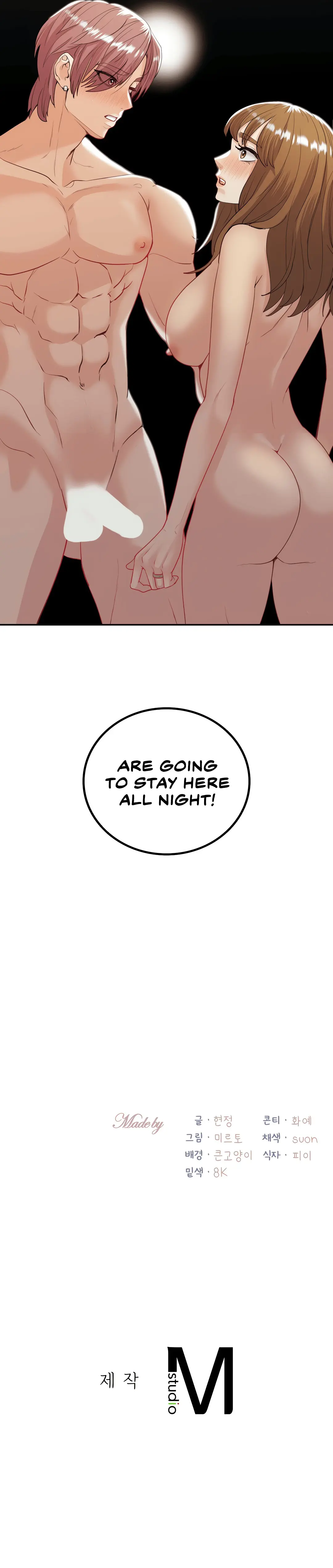 Give Me Back My Wife Chapter 20 - Page 17