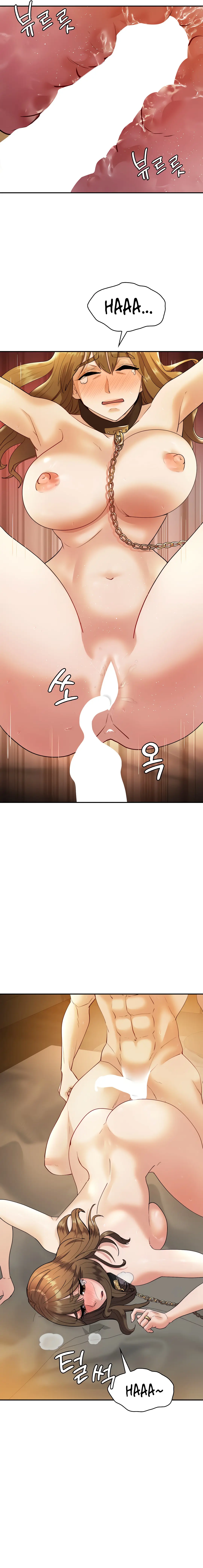 Give Me Back My Wife Chapter 24 - Page 14