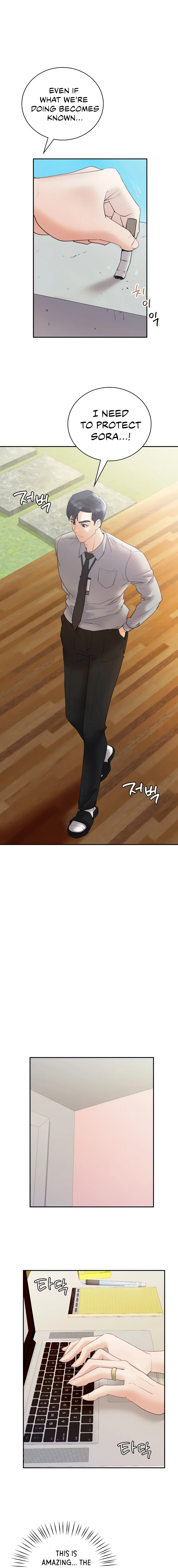 Give Me Back My Wife Chapter 25 - Page 5