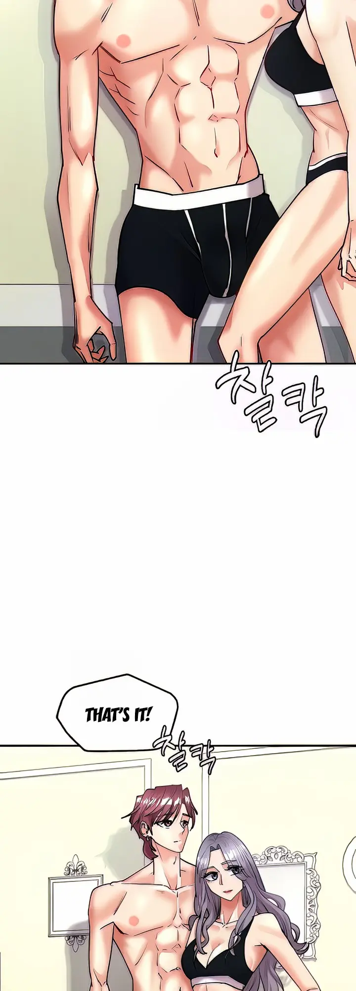 Give Me Back My Wife Chapter 4 - Page 3