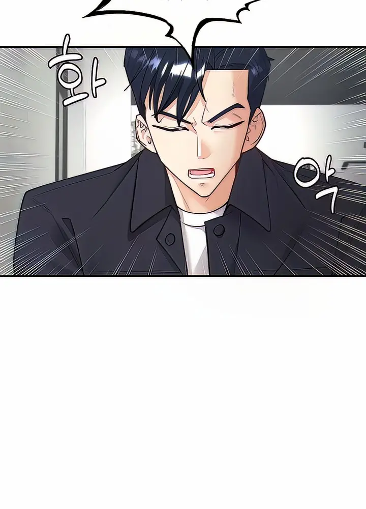 Give Me Back My Wife Chapter 4 - Page 32