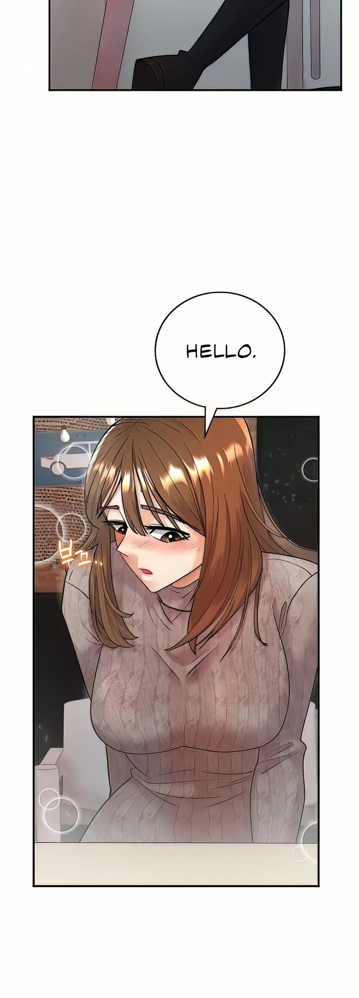 Give Me Back My Wife Chapter 4 - Page 45