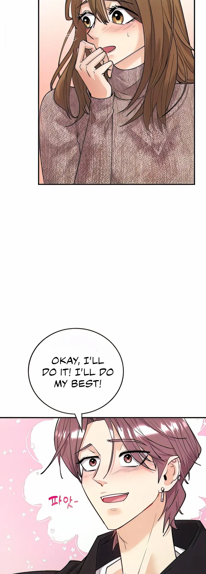 Give Me Back My Wife Chapter 4 - Page 50