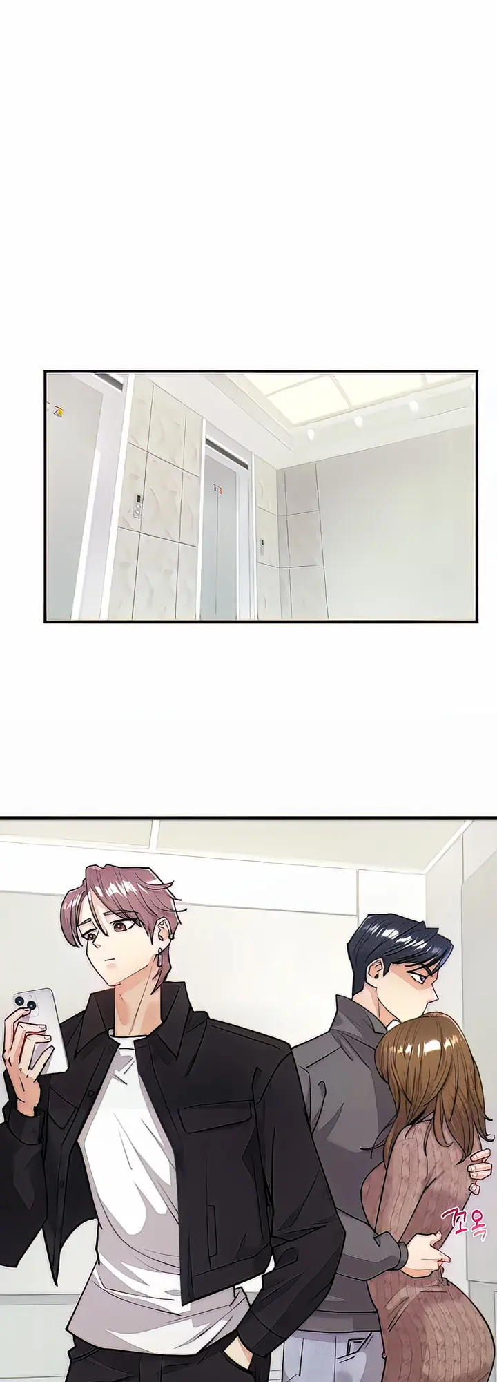 Give Me Back My Wife Chapter 4 - Page 54