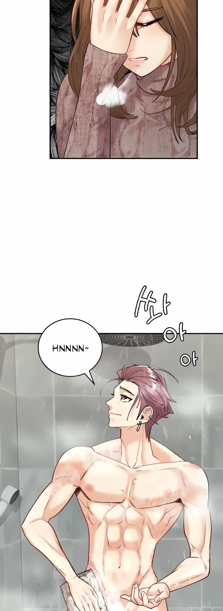 Give Me Back My Wife Chapter 5 - Page 11