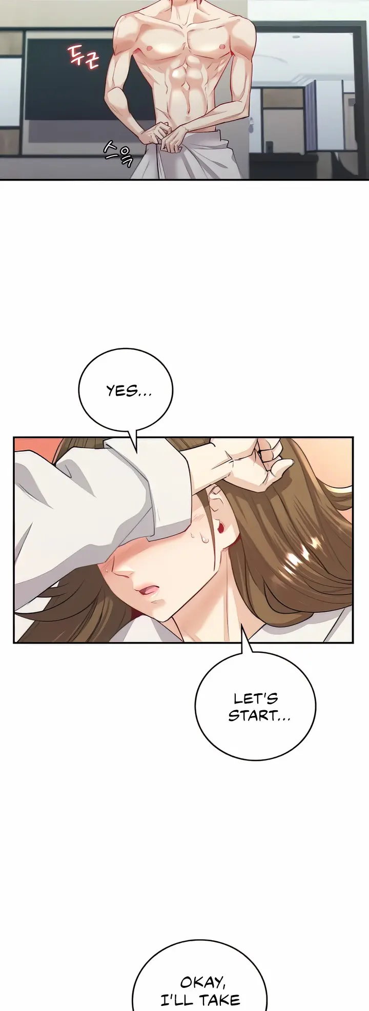 Give Me Back My Wife Chapter 5 - Page 25