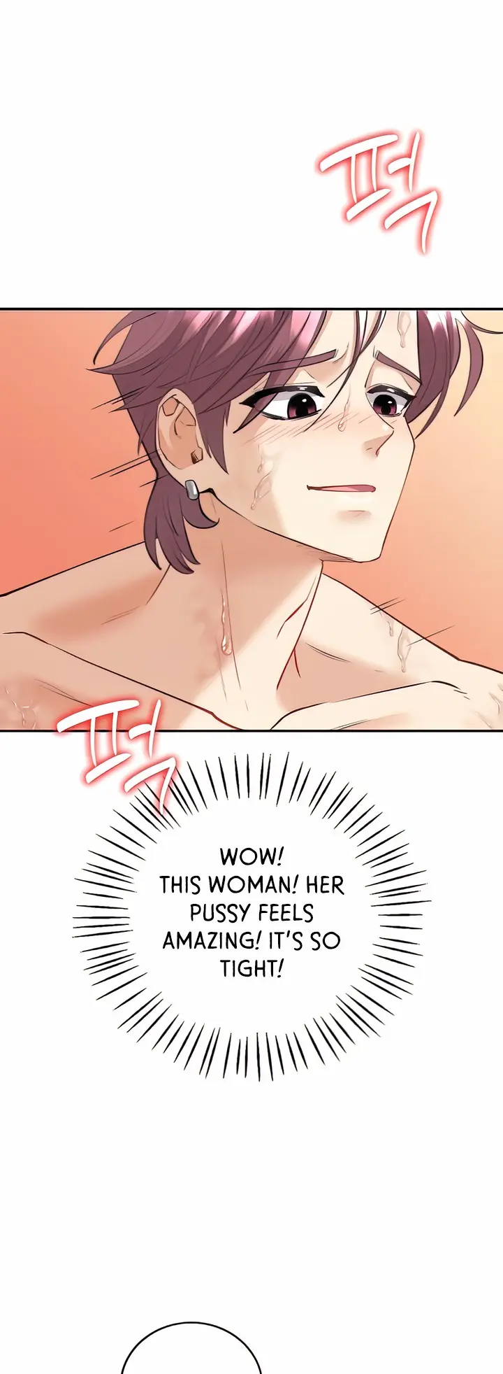 Give Me Back My Wife Chapter 5 - Page 44